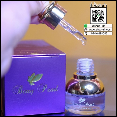 เซรั่มอเมทิสต์ Amethyst serum ของแท้