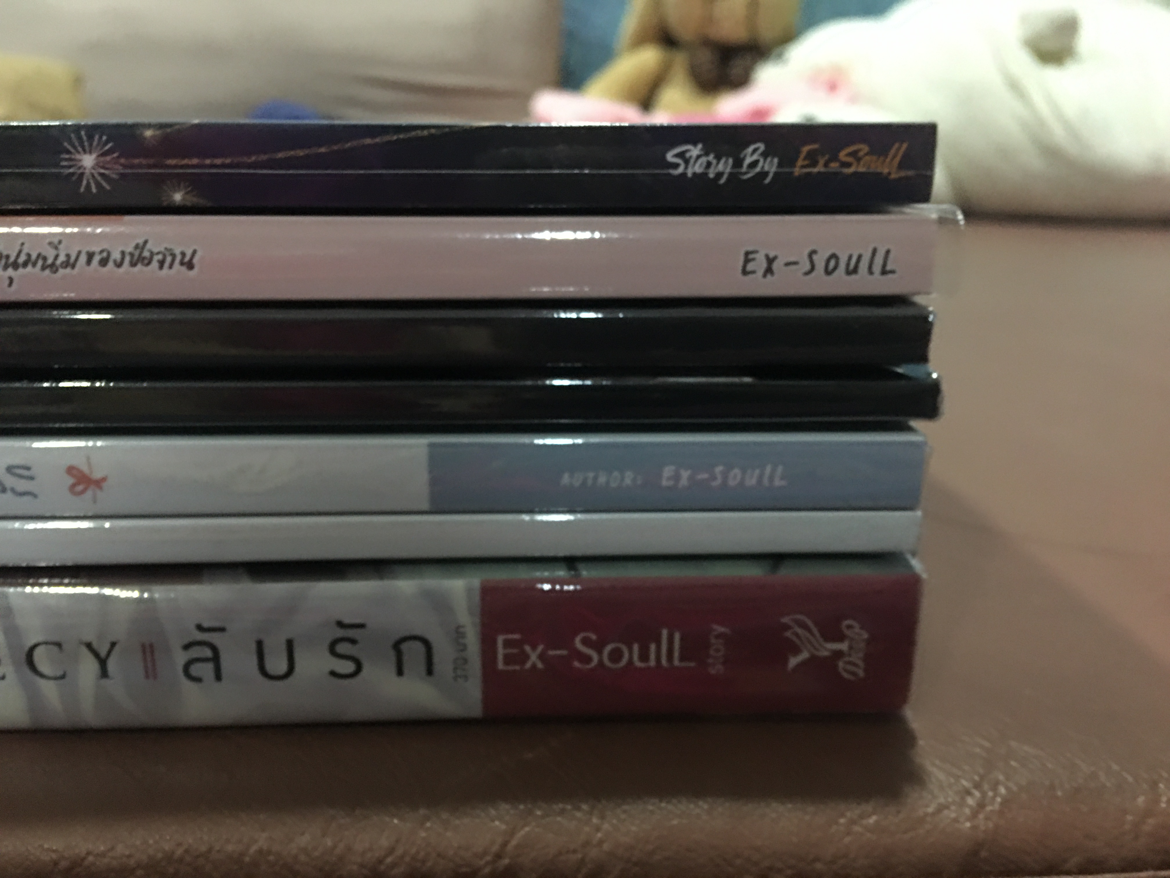 นิยาย 7 เรื่อง by EX - SOUIL ขายเหมา