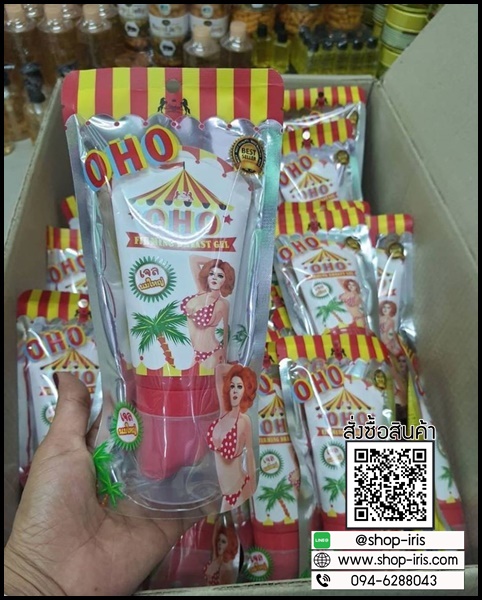 เจลนมใหญ่ OHO FIRMING BREAST GEL (ของแท้)