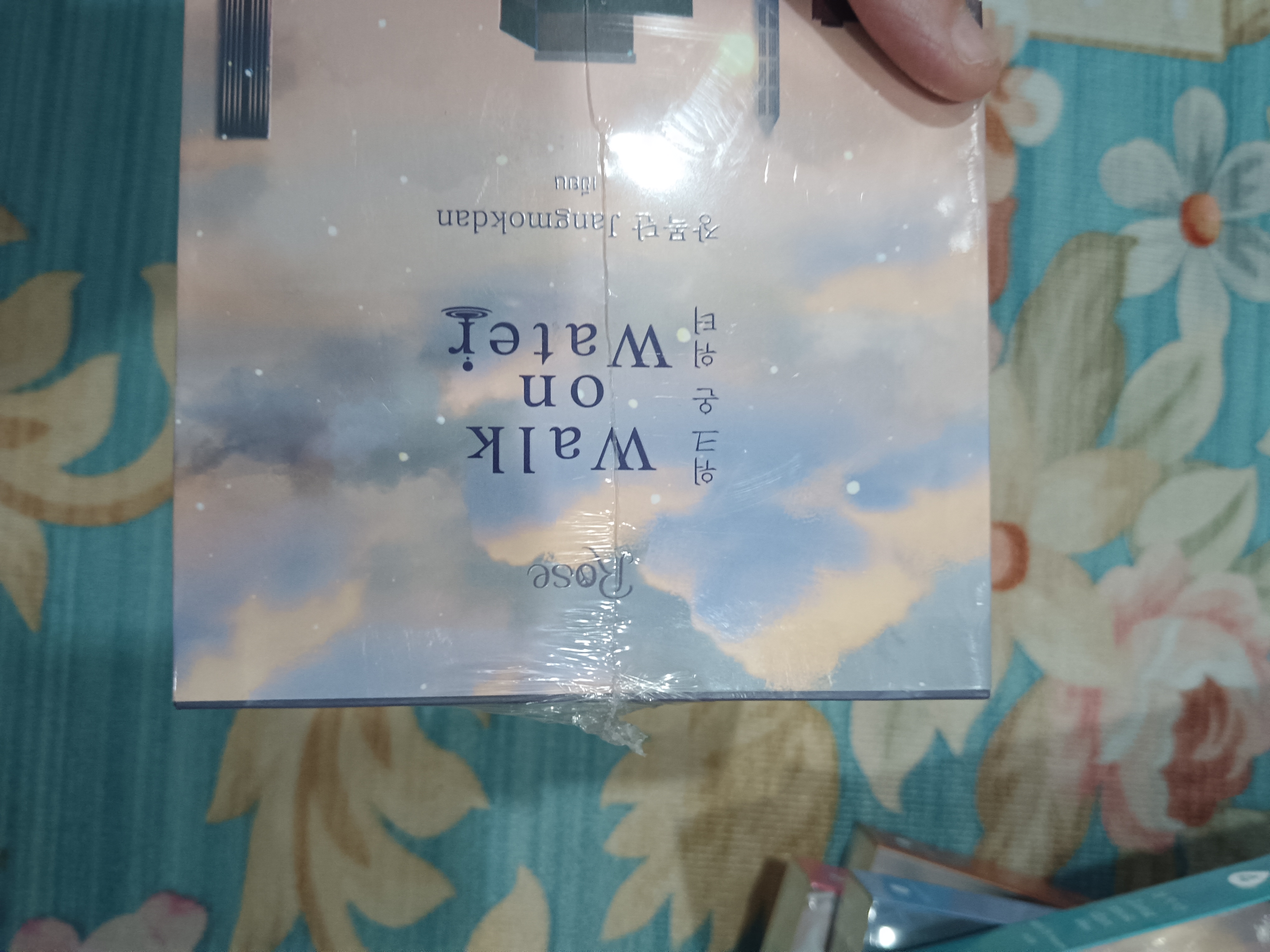 Boxset นิยายแปลเกาหลี