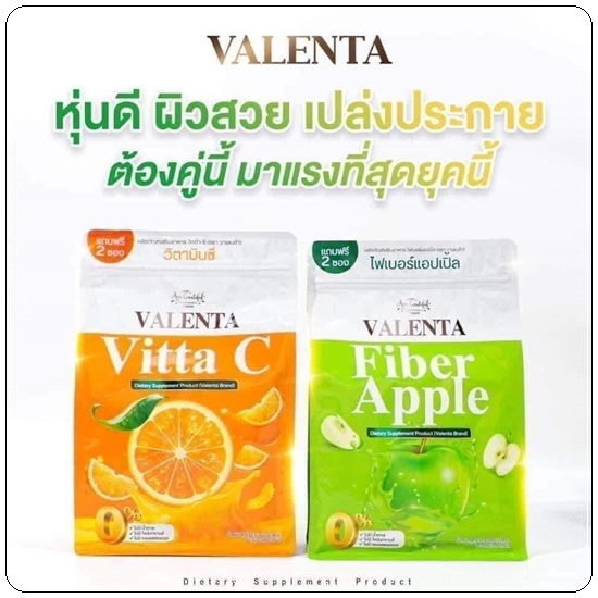 ไฟเบอร์แอปเปิ้ล Valenta Fiber Apple