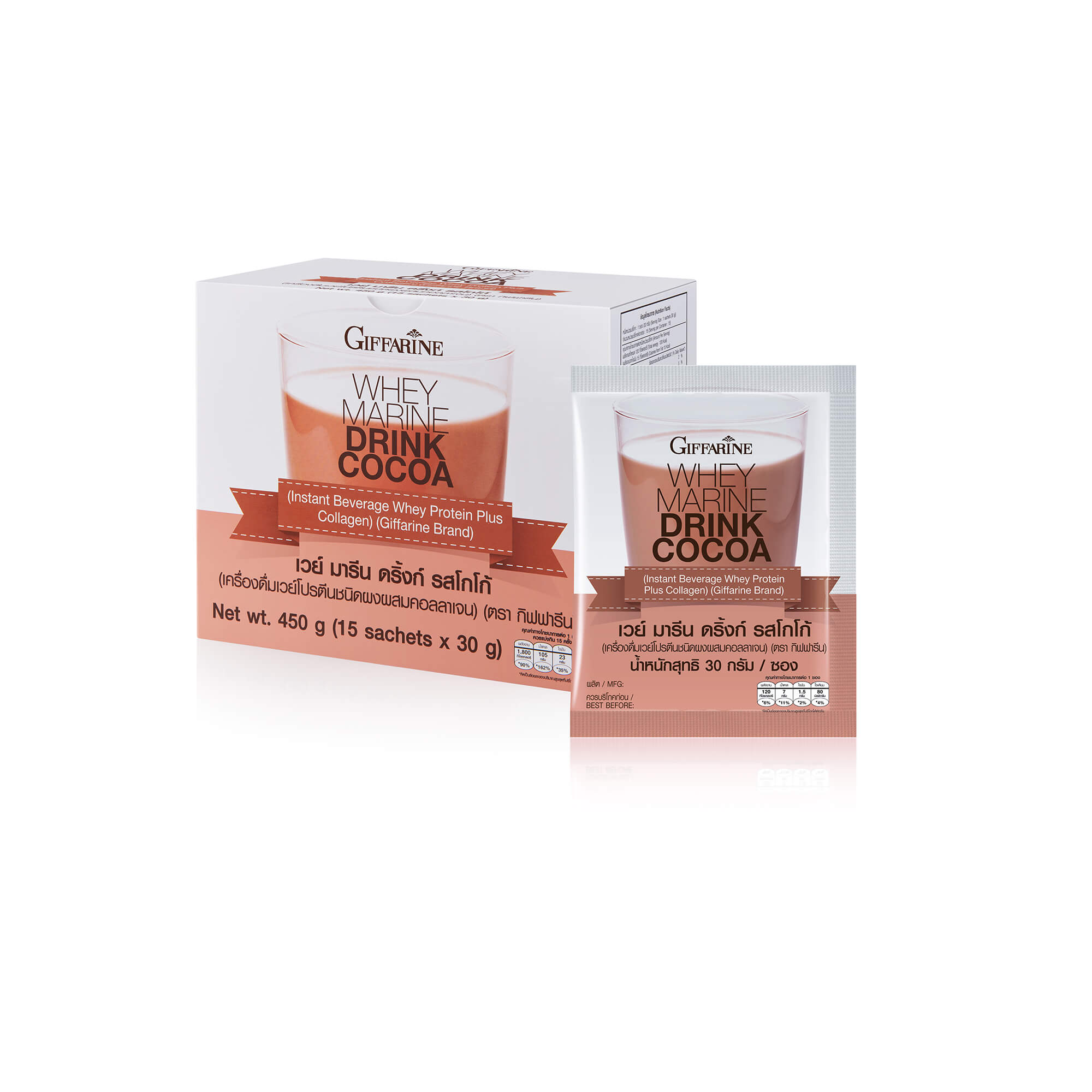 กิฟฟารีน เวย์โปรตีน โปรตีน ลดน้ำหนัก เวย์ มารีน WHEY MARINE Giffarine ด้วยโภชนาการ Deep Marine Whey มี 3 รส