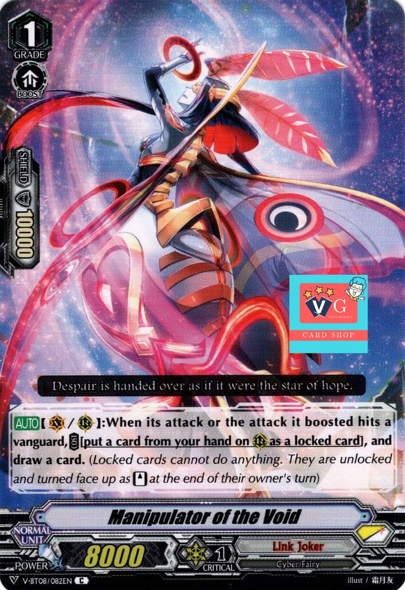 ผู้ควบคุมความว่างเปล่า