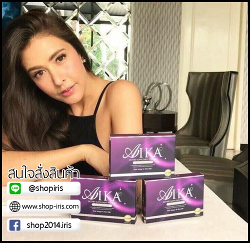 ไอกะ AIKA อาหารเสริมลดน้ำหนัก สูตรดื้อยา