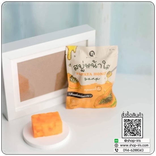 สบู่หน้าใส มะละกอน้ำผึ้ง Papaya Honey Soap N-PREMA (แพคเกตใหม่)