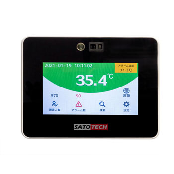 Satotech รุ่นHJ-VOICE2เครื่องวัดอุณหภูมิอินฟราเรดแบบไม่สัมผัส มาตรการป้องกันการติดเชื้อไวรัสโคโรน่าสายพันธุ์ใหม่Satotech Voice Non-contact Infrared Thermometer HJ-VOICE2