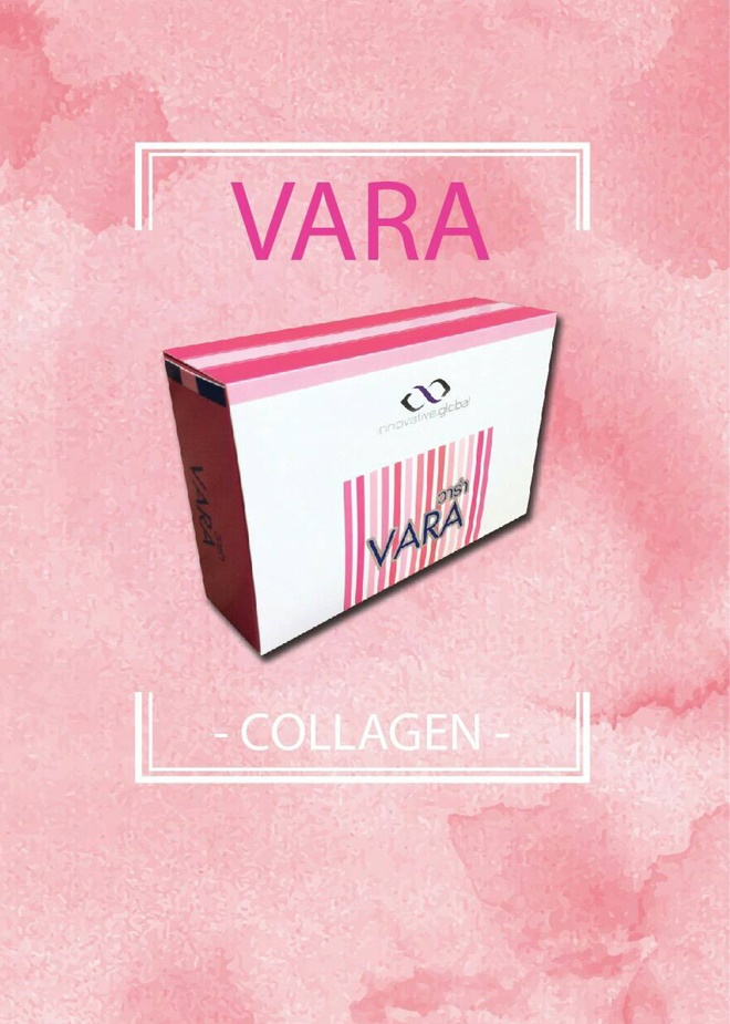 วาร่า คอลลาเจน (VARA collagen)