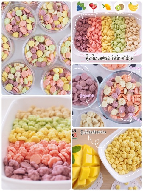 น้ำมันมะพร้าวสกัดเย็น ชนิดผง (Coconut Oil Cold Pressed) ขนาด 20 กรัม Weight Loss Coconut Oil Powder ผงน้ำมันมะพร้าวสกัด อุดมไปด้วยกรดไขมันสายกลาง (Medium Chain Triglycerides) ที่ร่างกายสามารถดูดซึมและนำไปใช้เป็นพลังงานได้อย่างรวดเร็ว ช่วยให้ร่างกายเผาผลาญ