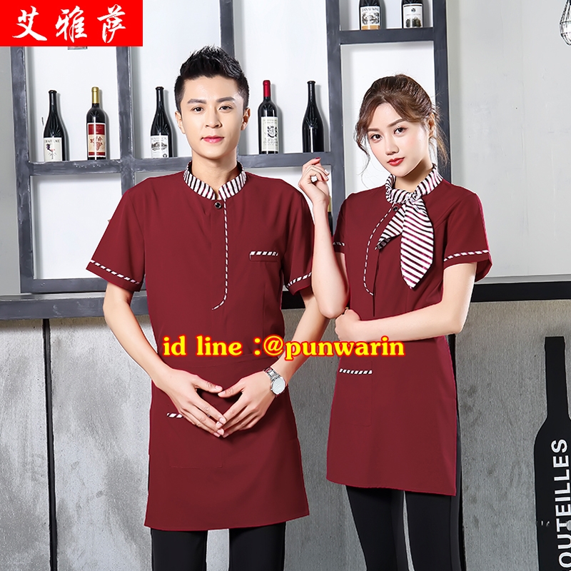 เสื้อฟอร์มพนักงานเครื่องแบบชุดฟอร์มพนักงานร้านอาหารกาแฟโรงแรม แขนสั้นผ้าฝ้ายกระดุมหน้า แดง ดำ ม่วง L-3XL F6211008 เสื้อ+ผ้ากันเปื้อน