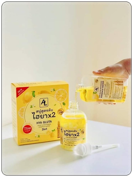 สบู่สูตรลับไฮยาX2 AL HYA Gluta Soup (1แถม1)