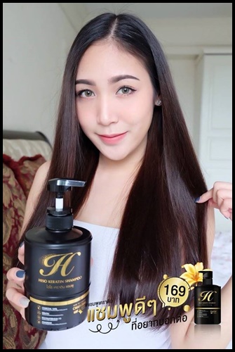 ไฮโซเคราติน บำรุงผมเสีย Hiso Keratin