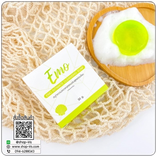 สบู่อีโม๊ะ EMO SOAP