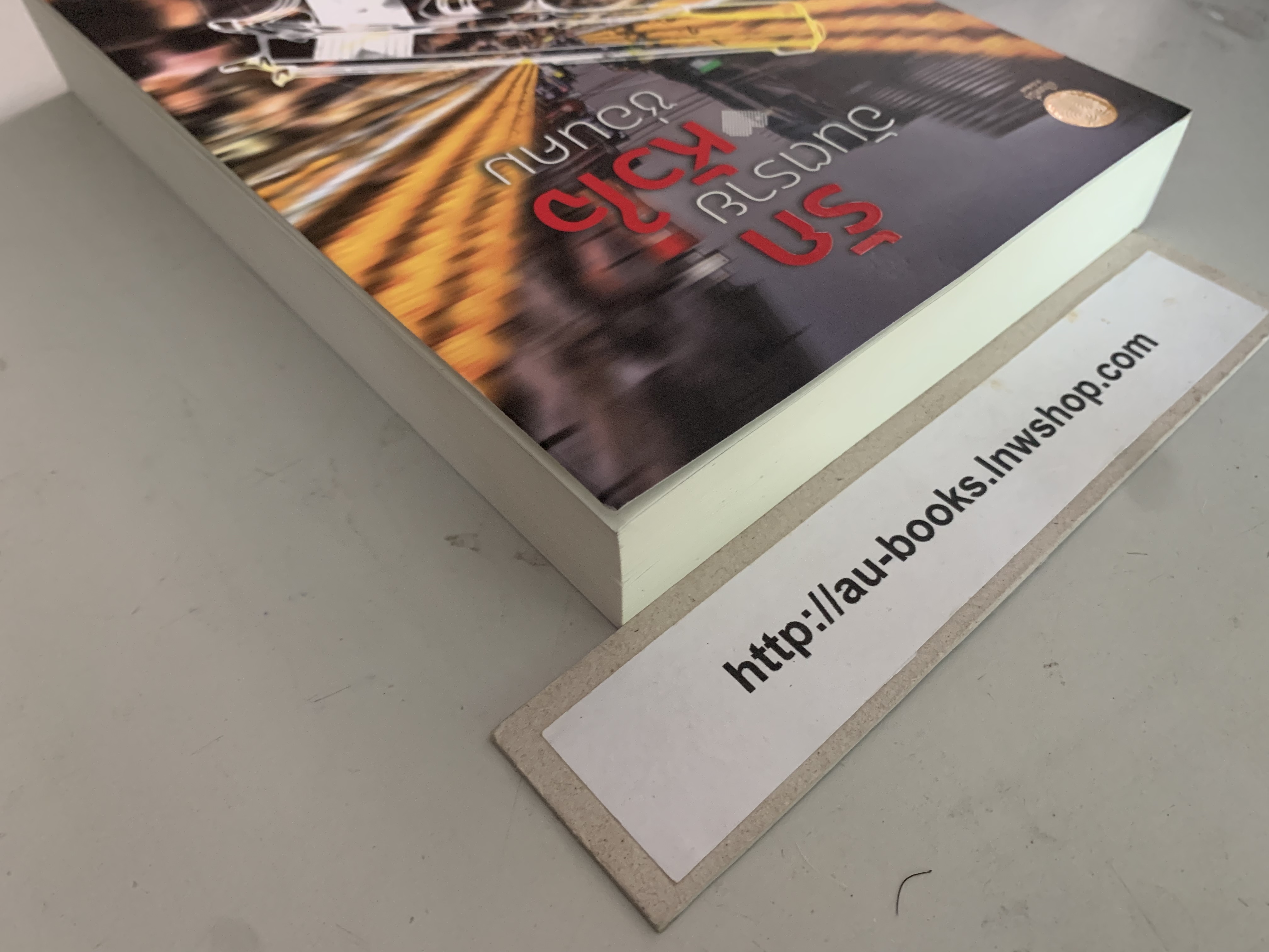 รักอันตรายหัวใจซ่อนคม/ปราณธร