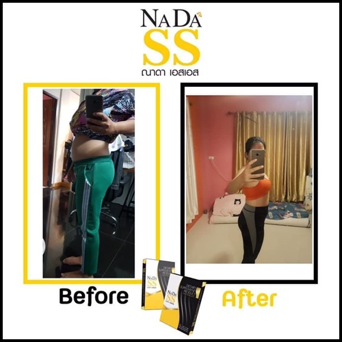 ณาดา เอสเอส NADA SS แพ็คเกจใหม่ ของแท้