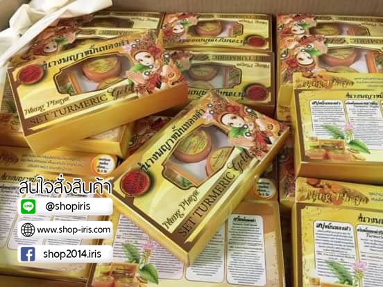 นางพญาขมิ้นทองคำ Set Turmeric Gold by Zennara Gold