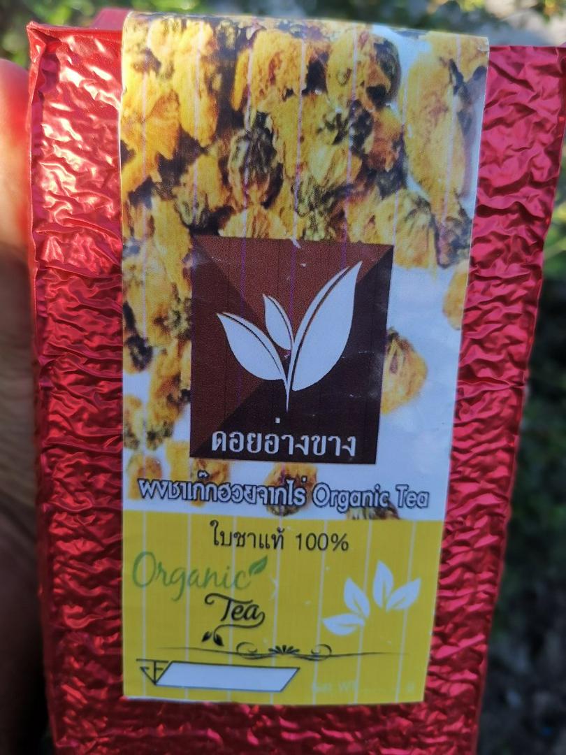 ผงชาเก๊กฮวยขนาด 500 กรัม Chrysanthemum Tea เก๊กฮวยสำหรับทำเครื่องดื่มผสมผสานอย่างลงตัวระหว่างชาชั้นเลิศกับเก๊กฮวยคุณภาพในราคามิตรภาพ 500 กรัม 150 บาท สามารถใช้ ชักชาด้วยถุงชัก หรือใช่เครื่องชงชาก็ได้