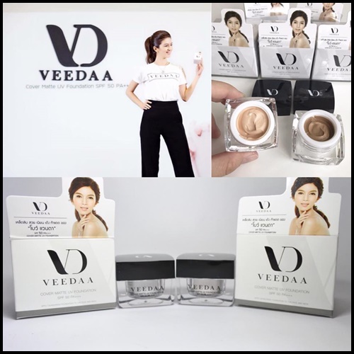 ครีมกันแดดแม่โบว์แวนด้า VEEDAA Cover Matte UV Foundation SPF 50 PA++