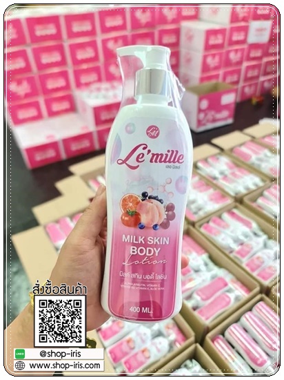 เลอ มิลเล่ Le’mille หัวเชื้อน้ำนม Milk Skin Body Lotion