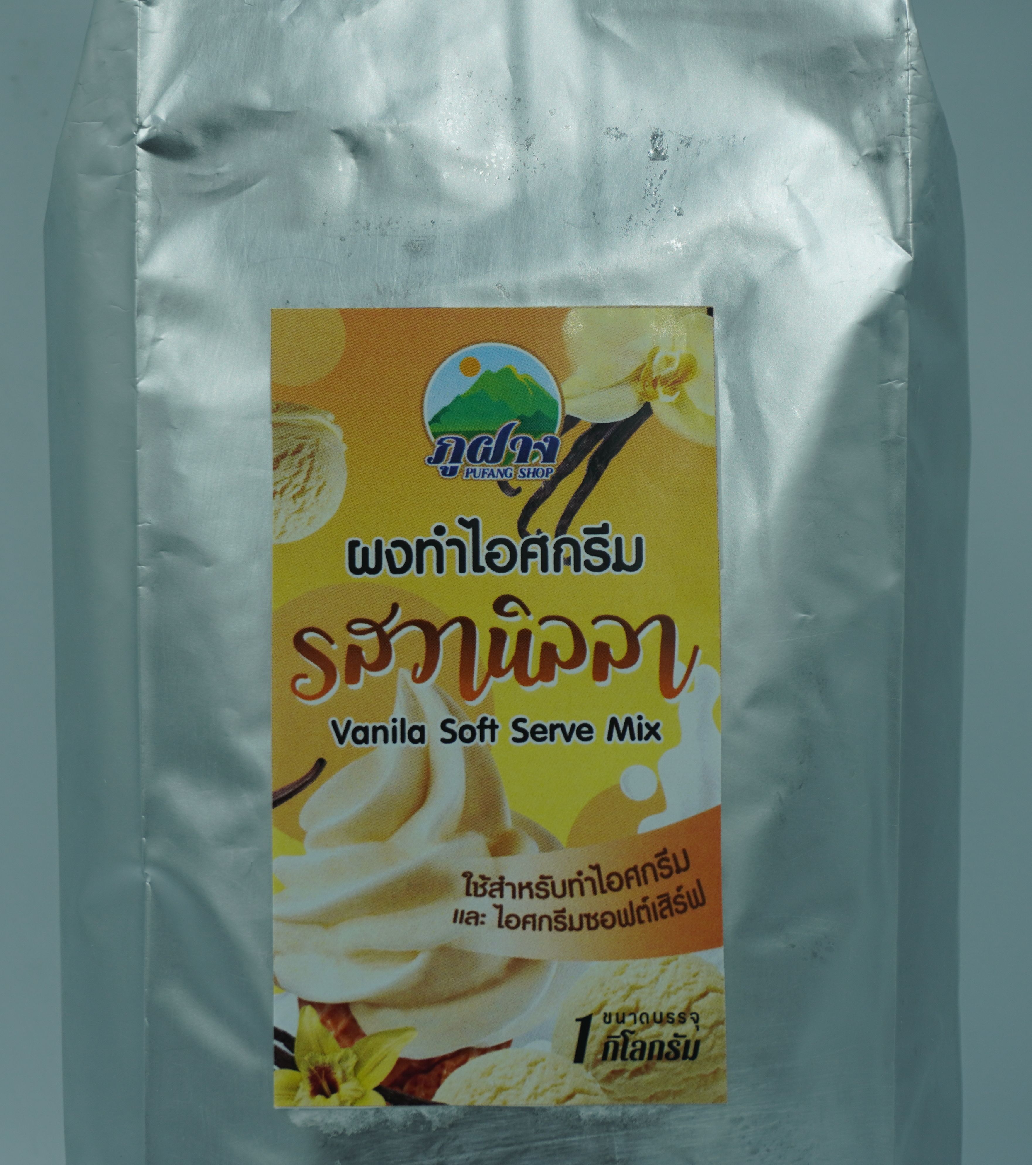 ผงไอศครีมซอฟท์เสิร์ฟ 1 Kg ผงไอติม รสวนิลา ผงไอครีม Soft Serve Ice Cream Vanilla รสวนิลา น้ำหนัก 1 กิโลกรัม ผงไอศครีมสำเร็จรูป DIY ผงไอศครีมซอฟท์เสิร์ฟ ICE CREAM POWDER SOFTSERVE