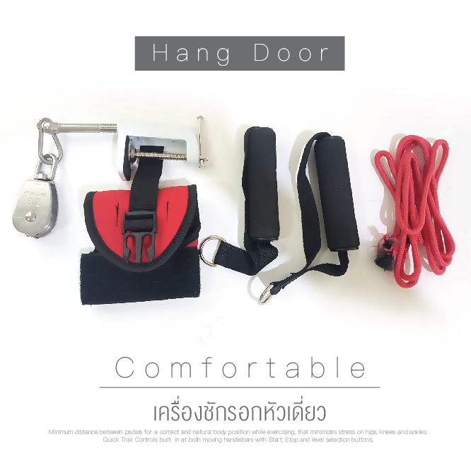 เครื่องชักรอกกายภาพ เครื่องชักรอกบริหารแขนขาหัวเดี่ยว