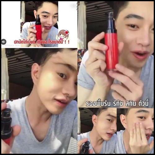รองพื้นน้องฉัตร RAN Retouch Skin Foundation