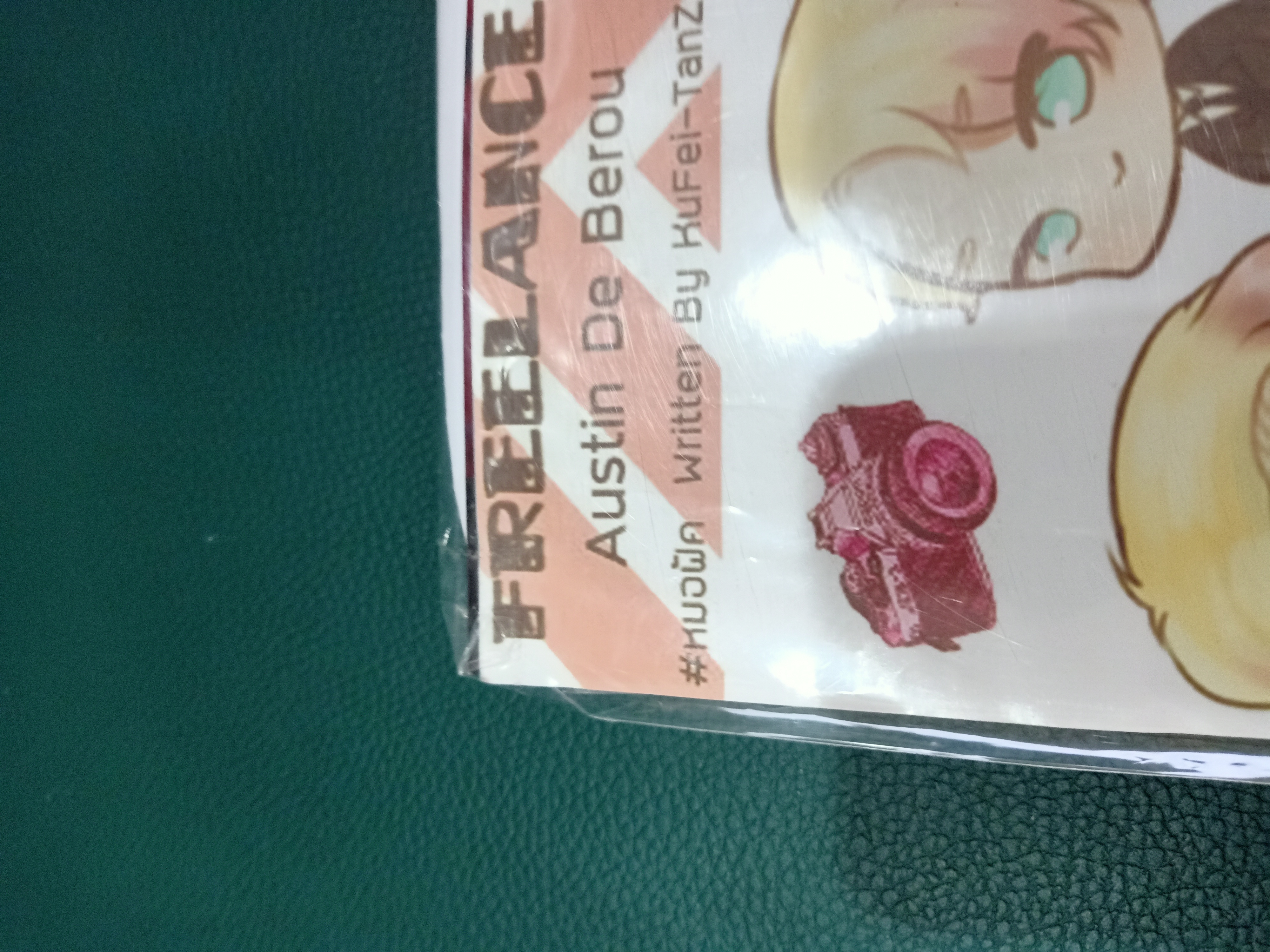 ของสะสมหมอฟัค