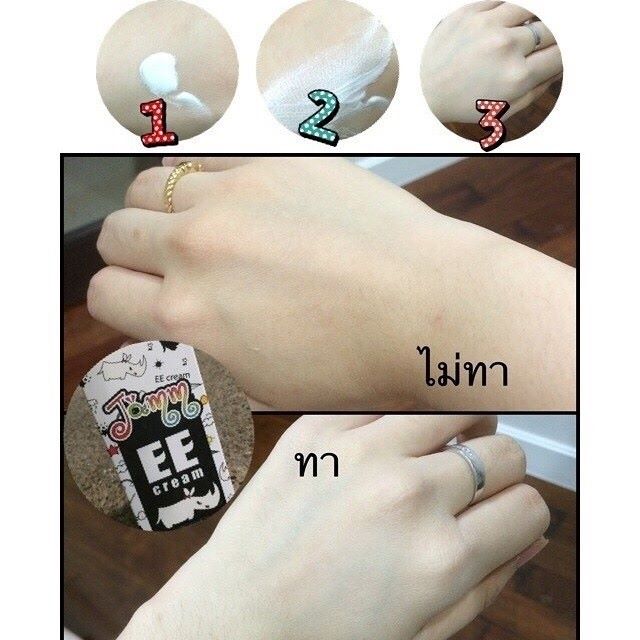 Jamm EE Cream (แจ่ม อีอี ครีม)