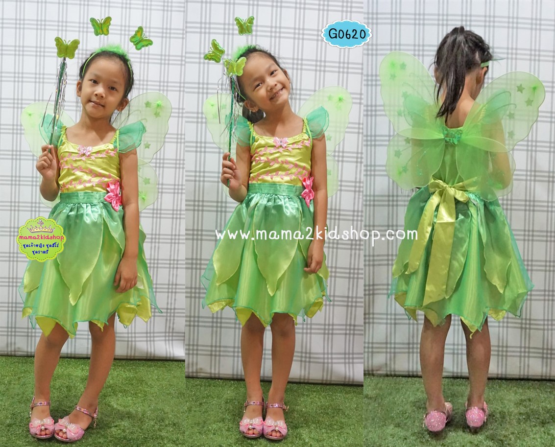 ชุดทิงเกอร์เบลล์สีเขียวพร้อมปีก คฑา คาดผม Tinkerbell