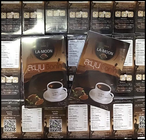 ละมุน ช็อกโก้ La-Moon Choco