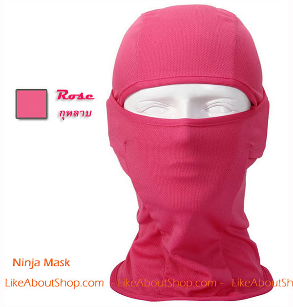 ผ้าคลุม นินจา (Ninja Mask)