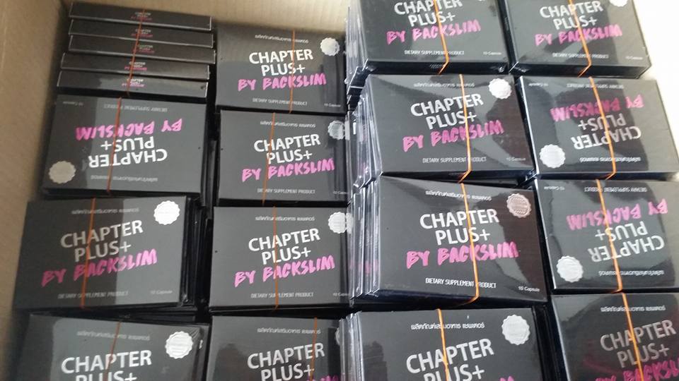 CHAPTER S แชพเตอร์เอส สูตรดื้อยา แพคเกจใหม่