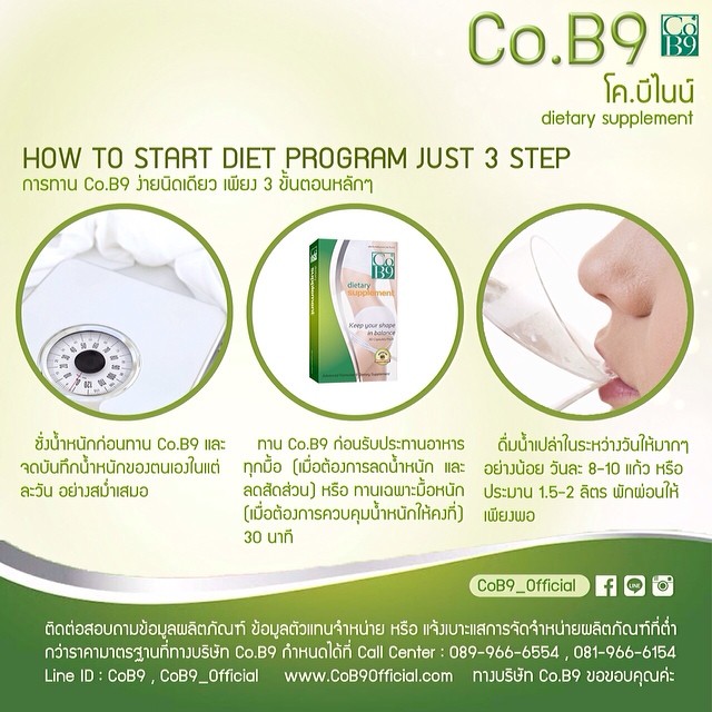 cob9