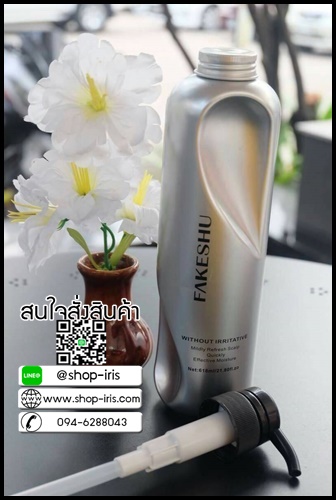 เฟคชู เคราติน สมูทแฮร์ครีม ทรีทเม้นท์เคลือบแก้ว FAKESHU