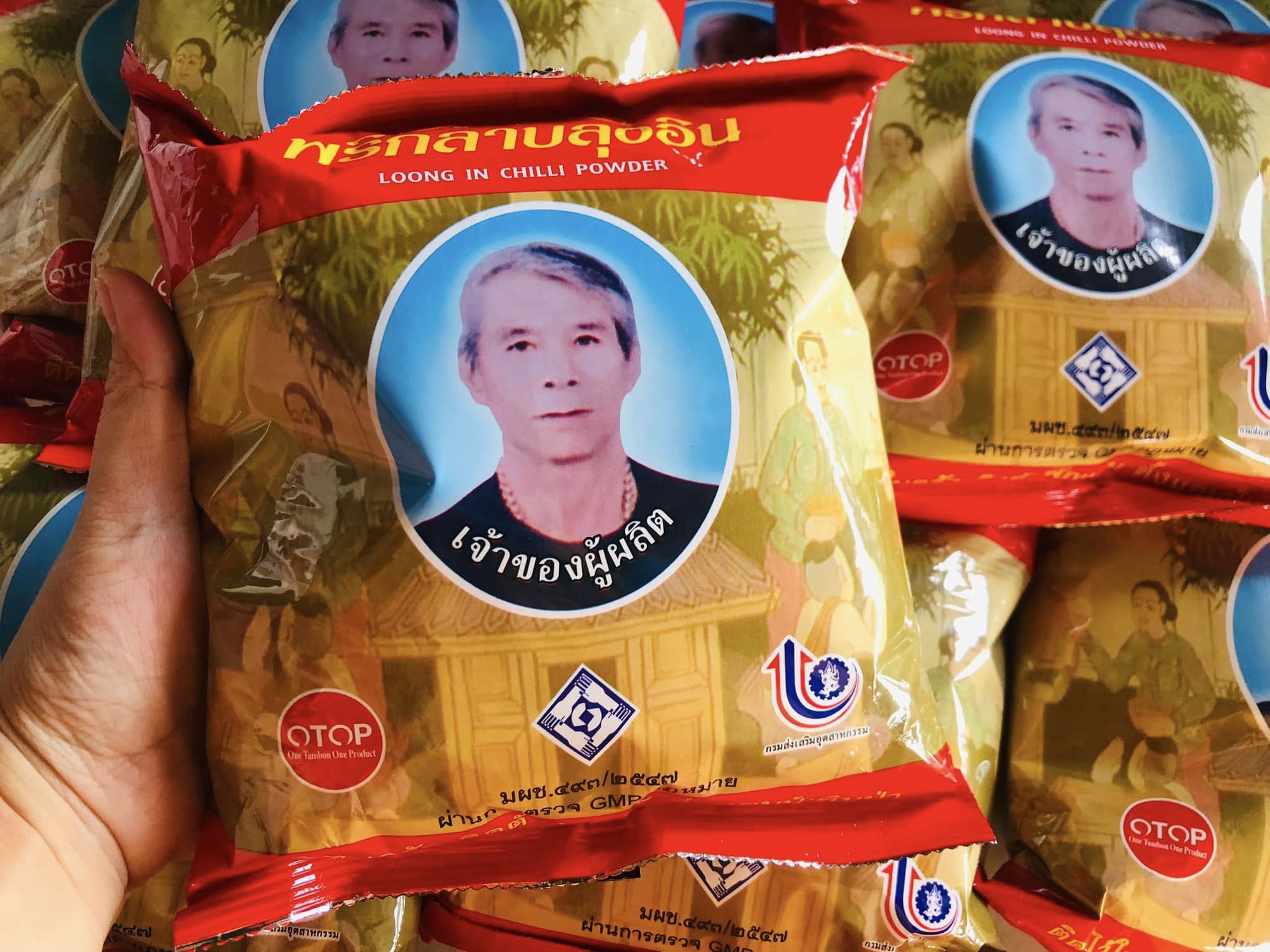 พริกลาบลุงอิน ขนาด 25 กรัม อร่อยมากก !!! อร่อยถึงเครื่อง Loong In Chilli Powder พริกลาบเมืองเหนือ Powder Paste Chilli Hot Bubuk Belacan Northern Thai Laab Chili Paste พริกลาบ พริกลาบคนเมือง พริกลาบภาคเหนือ เครื่องปรุง ทำอาหาร ต้มไก่ ลาบปลา ลาบหมู แกงเมือง