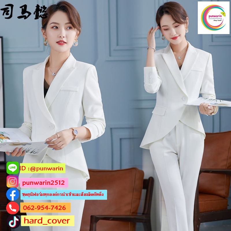 ชุดสูทสีขาวดำ สาวทำงานเกาหลีงานพรีเมี่ยม ขาว ดำ แดง S-5XL SK6411002 ชุด