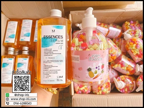 สบู่สูตรลับเฉพาะ Maysio แถมฟรี Essences Serum (แพ็คเกจใหม่)