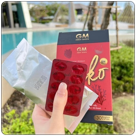 ไซโกะกลูต้า Saiko Gluta กลูต้าไซโกโนะ (ของแท้)