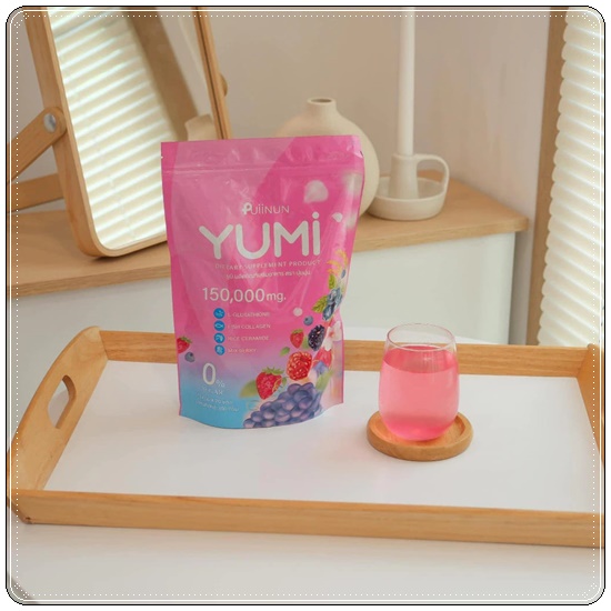 น้ำชงยูมิ ปุยนุ่น Puiinun YUMI