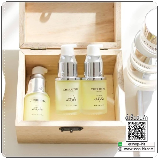 เซรั่มเฌอริตา Cherritha Serum White Plus