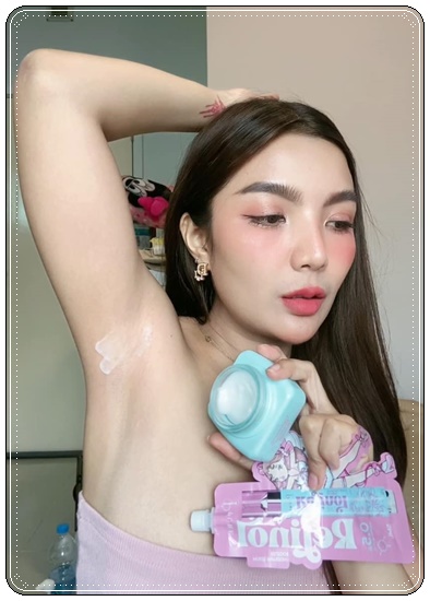 เพียว ครีมทารักแร้ขาว PURE Underarm Treatment Smooth (แพ็คเก็จใหม่)