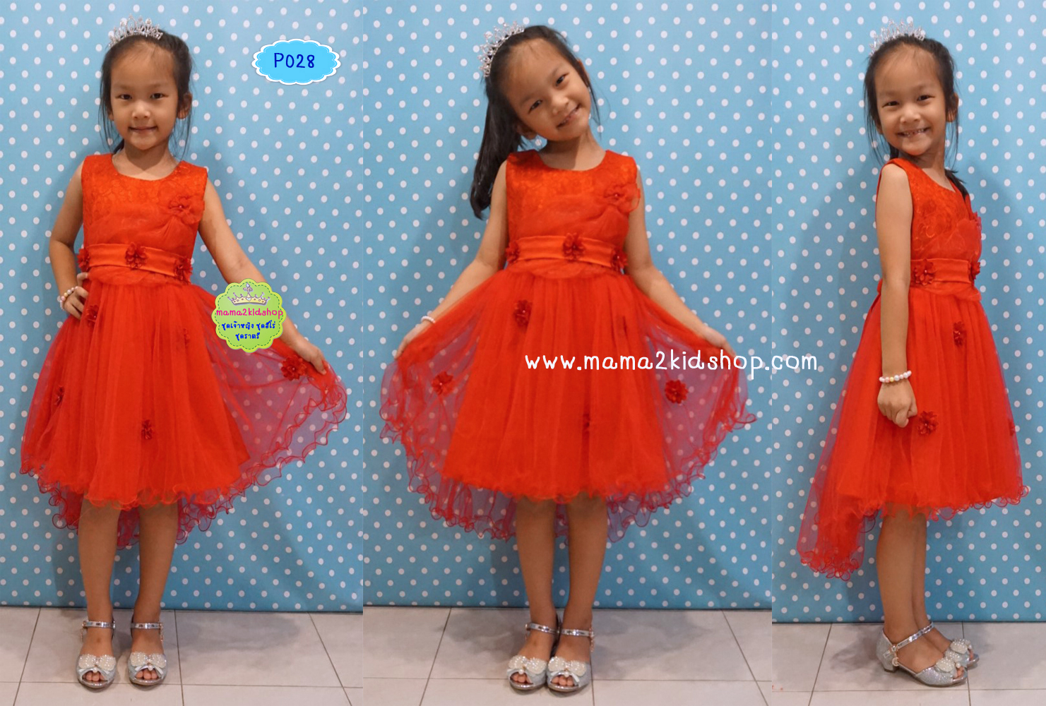 ชุดราตรีสีแดงหน้าสั้นหลังยาวเอวคาดดอกไม้สีแดงล้วน