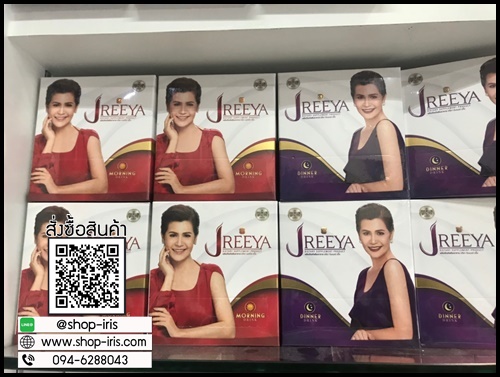 JReeya เจรียา อาหารเสริม นกจริยา