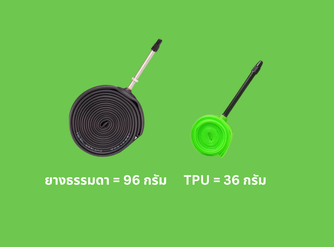 ยางในจักยาน TPU Chaoyang ARISUN แบบเบา น้ำหนัก 36 กรัม