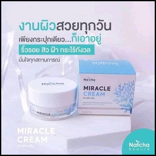 Miracle Cream by Natcha Beaute ณัชชา มิราเคิลครีม