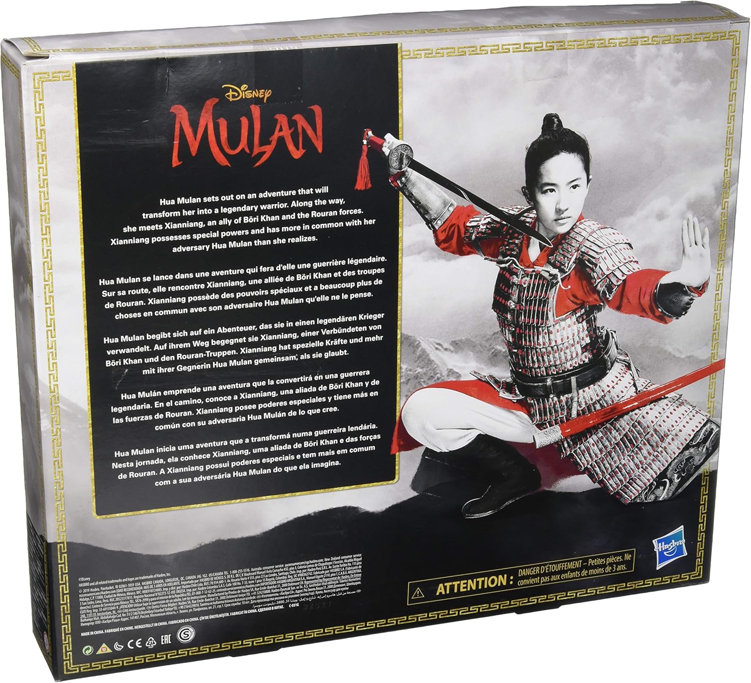 นำเข้า USA ตุ๊กตา -Disney- Mulan & Xianniang - พร้อมหมวก ชุดเกราะ และดาบ - ตุ๊กตาแฟชั่น - ของเล่นสำหรับเด็ก - เด็กหญิงและเด็กชาย - อายุ 3 ปีขึ้นไป ราคา 1,690 บาท