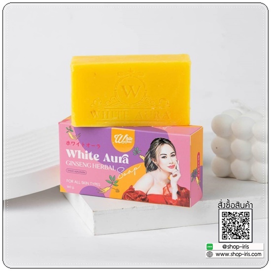 สบู่โสมไวท์ออร่า สูตร2 White Aura Ginseng Herbal Soap