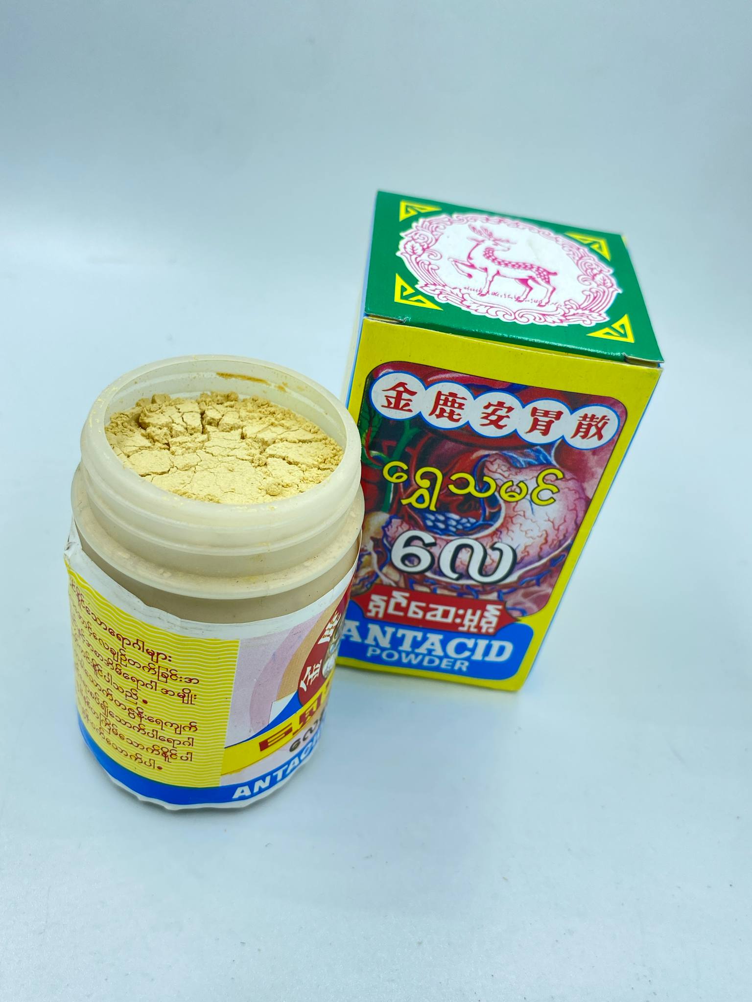 ยากระเพาะพม่า: สมุนไพรโบราณ บรรเทาปวดท้อง 🌿 Antacid Powder Burmese Medicinal Herbs - ตำรับยาแผนโบราณที่สืบทอดมาจากภูมิปัญญาพม่า ช่วยบรรเทาอาการจุกเสียด ท้องอืด ท้องเฟ้อ และกรดไหลย้อน ✨