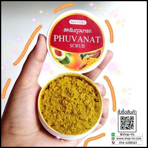 สครับภูวนารถ Phuvanat Scrub by MayZIIO