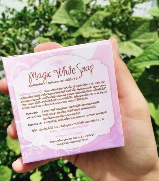 สบู่Magic white soap สบู่ เมจิกไวท์ ผลัดเซลผิวขาว
