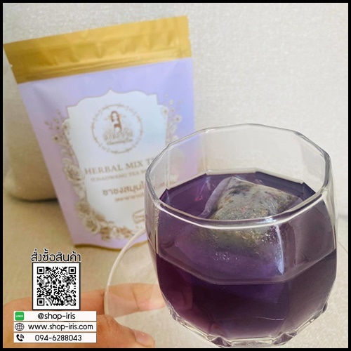 ชาชาววังสีม่วง ชาชงสมุนไพร Herbal Mix Tea